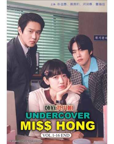 KOREA DRAMA : UNDERCOVER MISS HONG 卧底洪小姐 VOL.1-16 END
